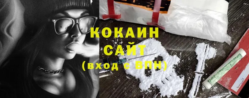 Cocaine Колумбийский  купить закладку  kraken вход  мориарти формула  Знаменск 