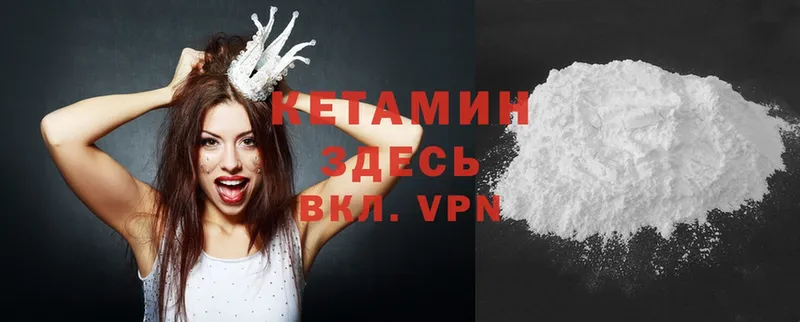 KRAKEN ТОР  Знаменск  Кетамин ketamine 