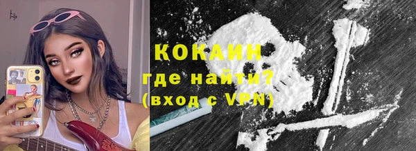 ПСИЛОЦИБИНОВЫЕ ГРИБЫ Балахна