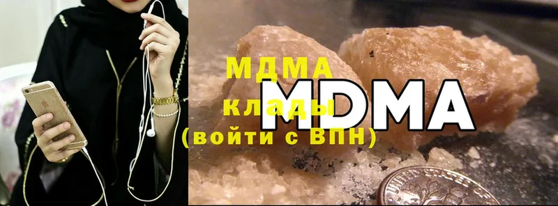 MDMA кристаллы  Знаменск 