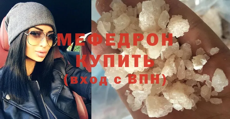 дарк нет телеграм  Знаменск  МЕФ мяу мяу 